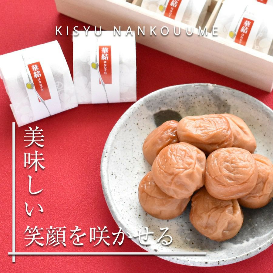 M046　華結１５粒　まろやか梅