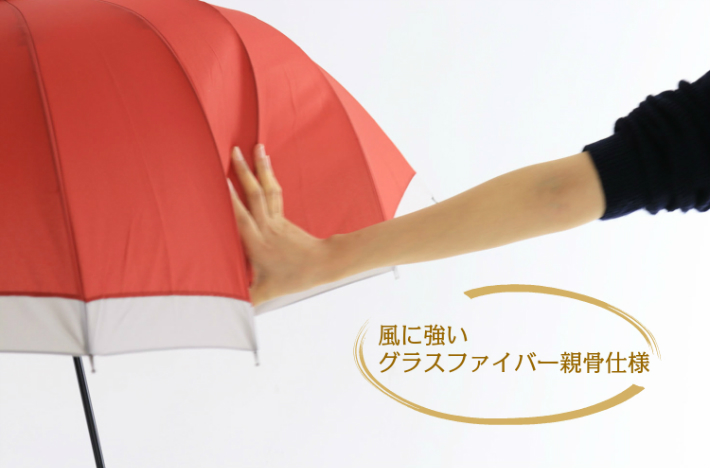 M235　紀州漆器アンブレラ『根来』１６本骨和傘　カバー付　ギフト箱入