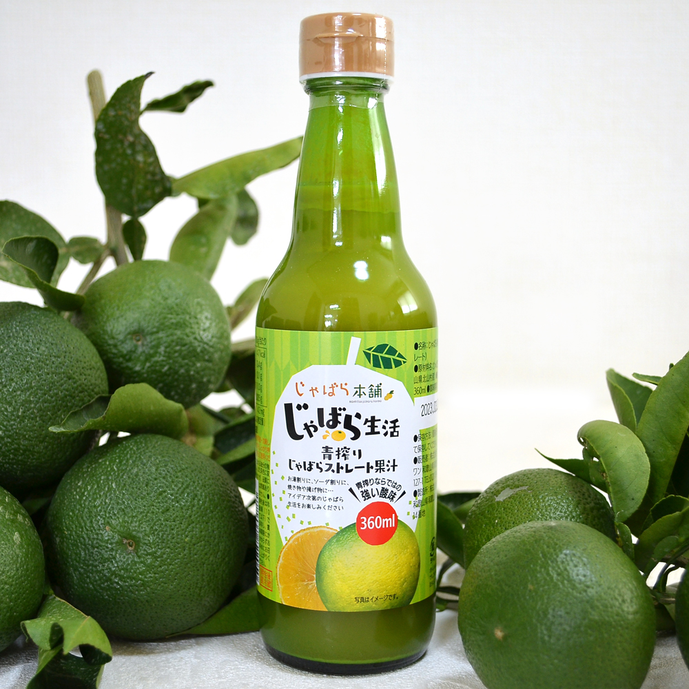M402　青搾りじゃばらストレート果汁360ml　4本セット