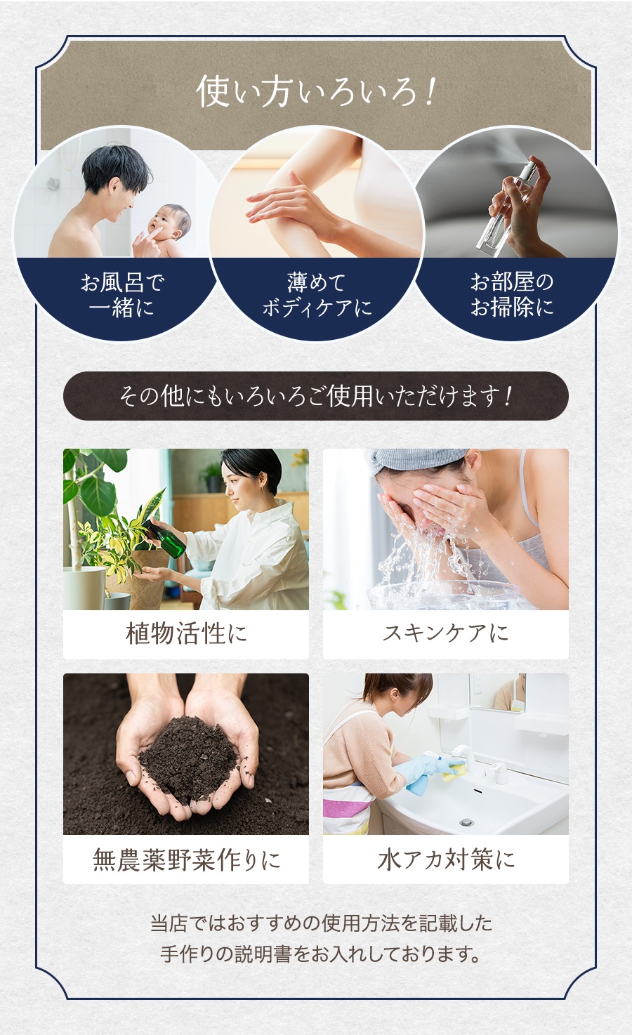 M412　紀州備長炭の木酢液５００ｍｌ×７本セット