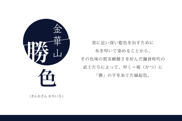 M420　うだつ型スリッパ　ネイビー２足セット