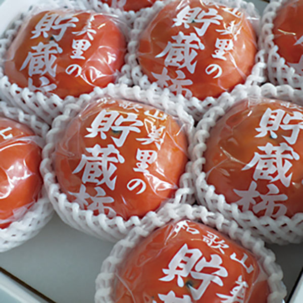 M007　冷蔵富有柿