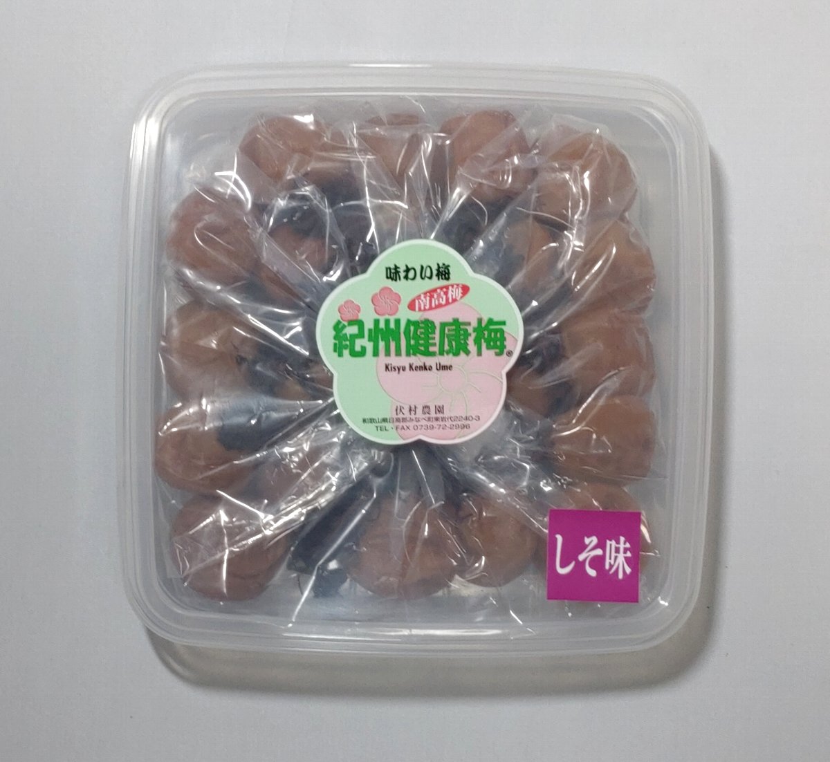 M053　紀州健康梅　味しそ７００ｇ