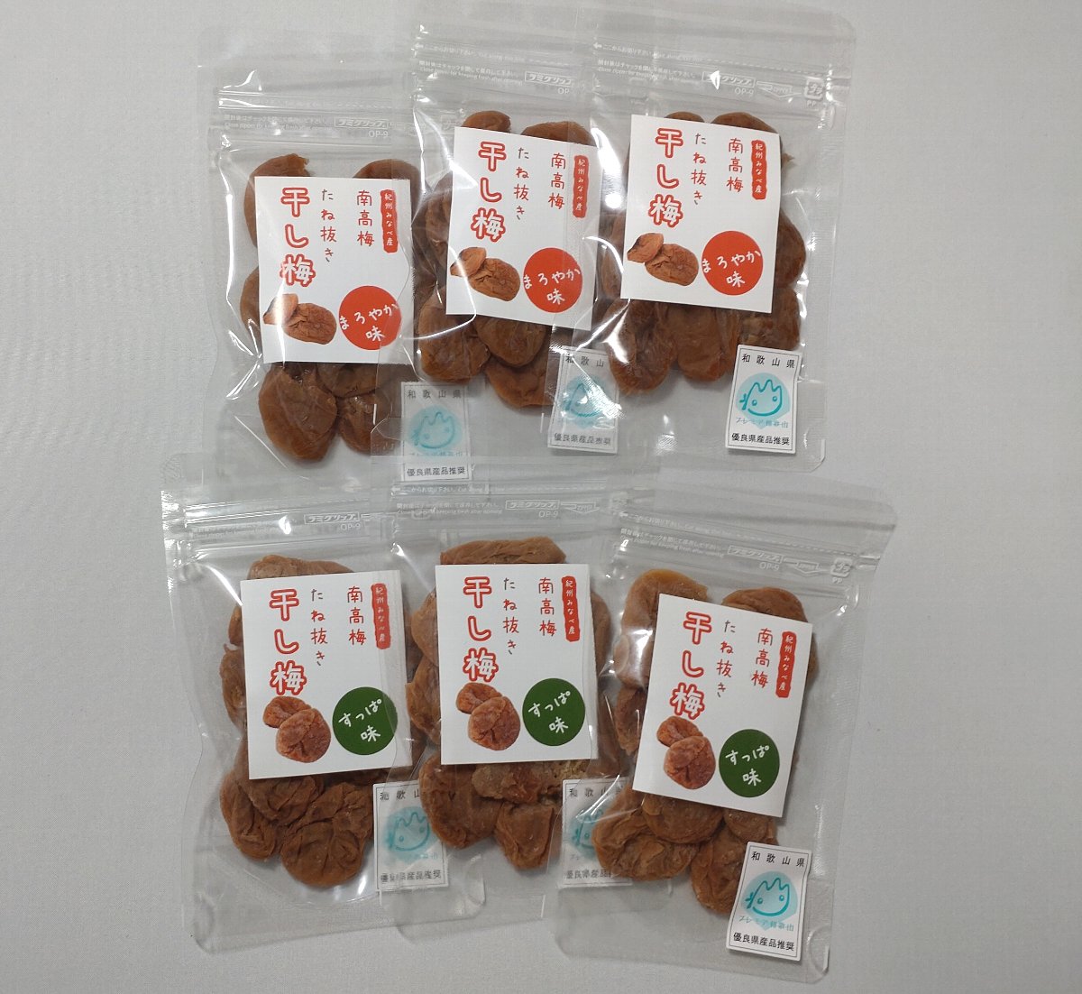 M058　紀州健康梅　干し梅すっぱ味３０ｇ×３　まろやか味３０ｇ×３
