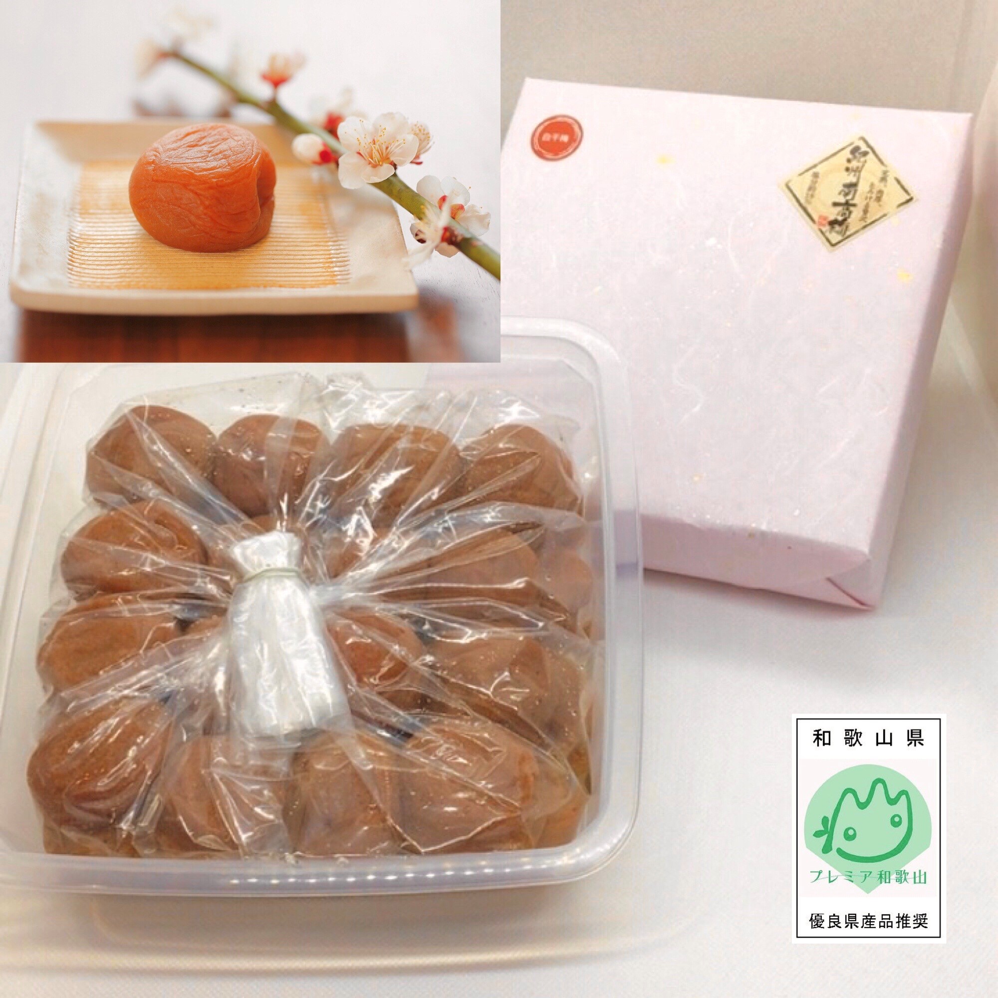 M061　紀州南高梅（白干梅）１ｋｇ入