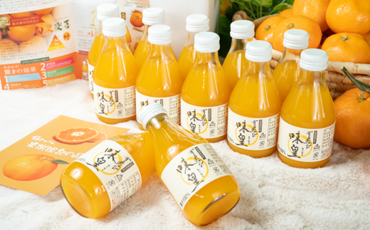 M085　有田みかんの味皇１８０ｍｌ×１２本