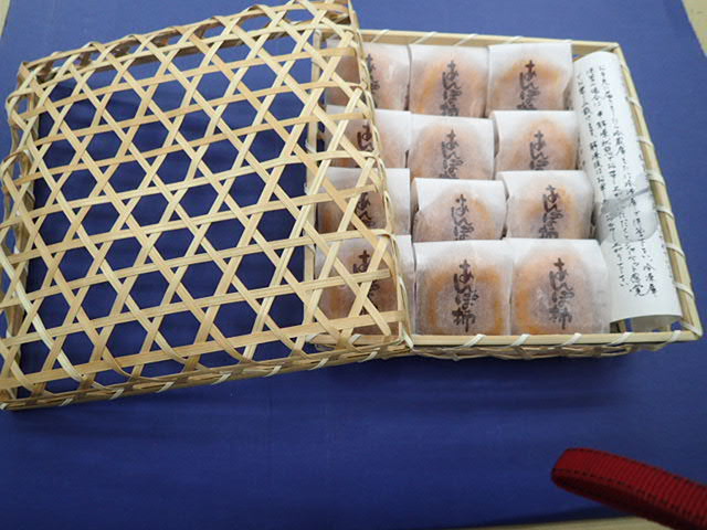 M111　ふるさとにありがとうあんぽ柿１２個入り