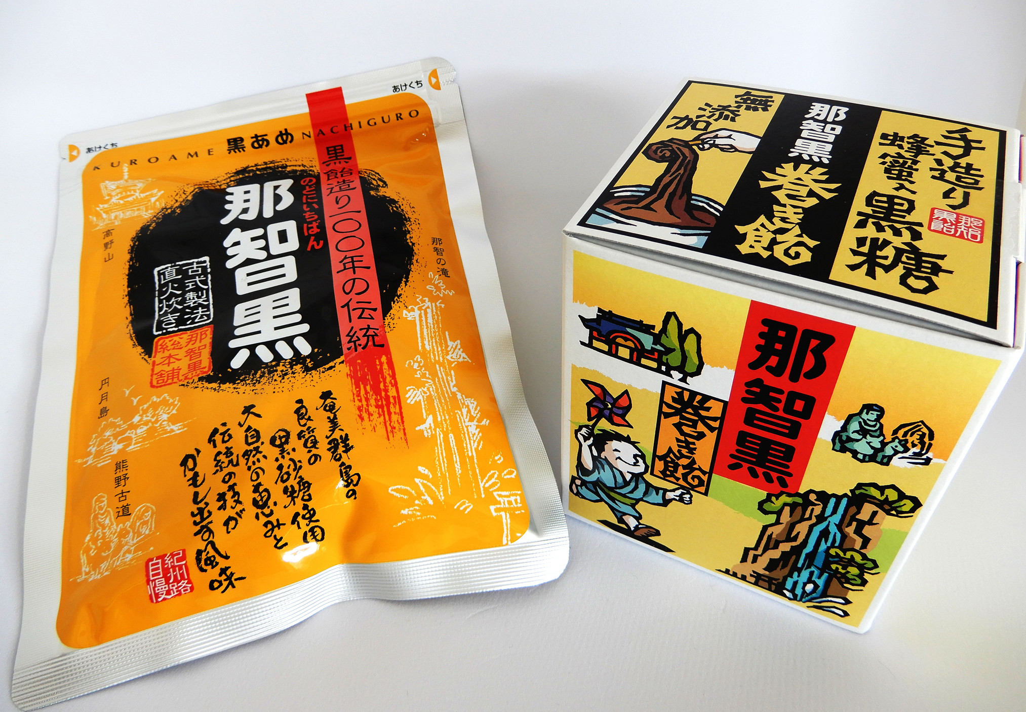 M116　黒あめ那智黒と巻き飴のセット