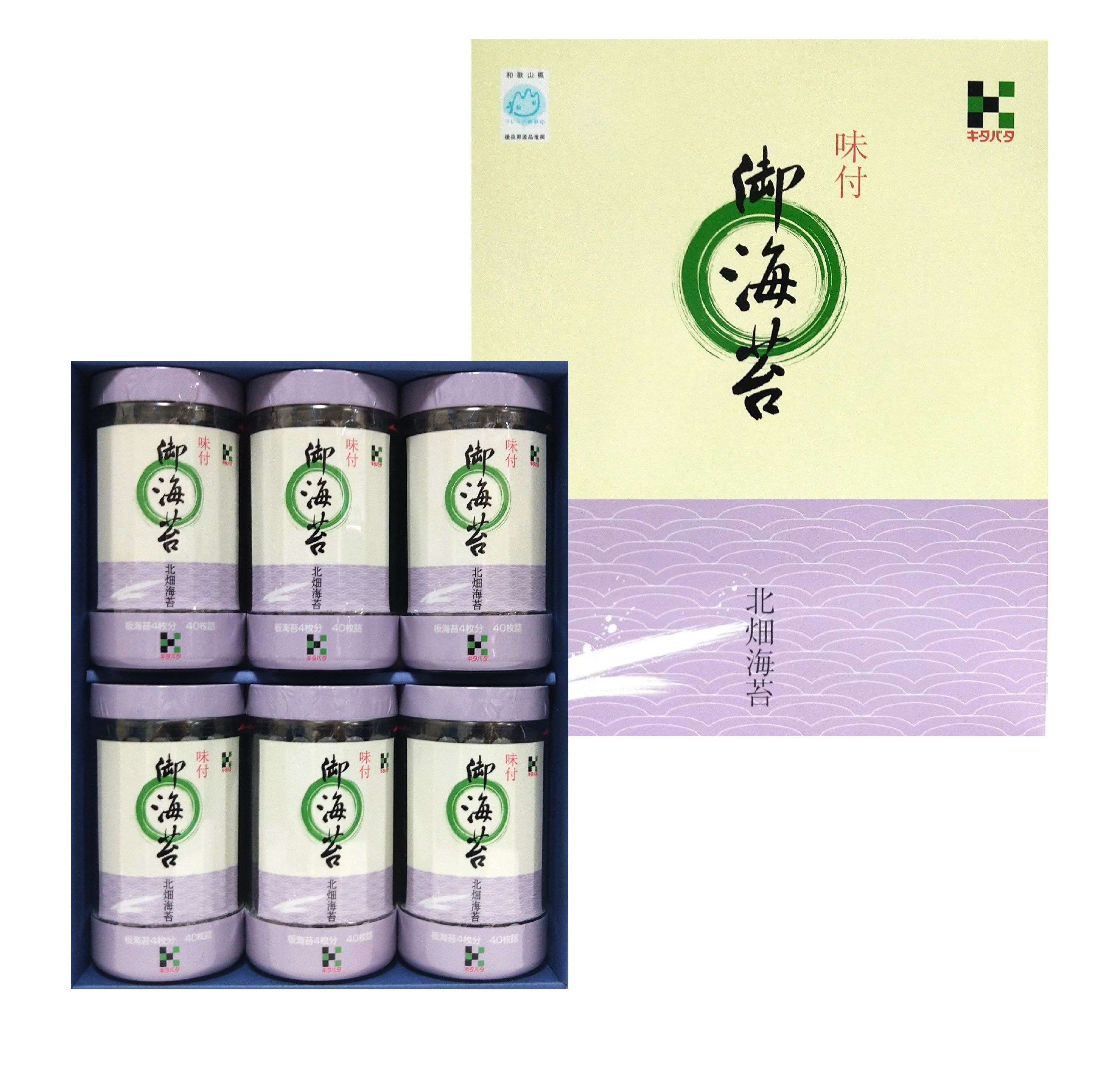 M158　卓上パック詰合せ　Ｐ－３０