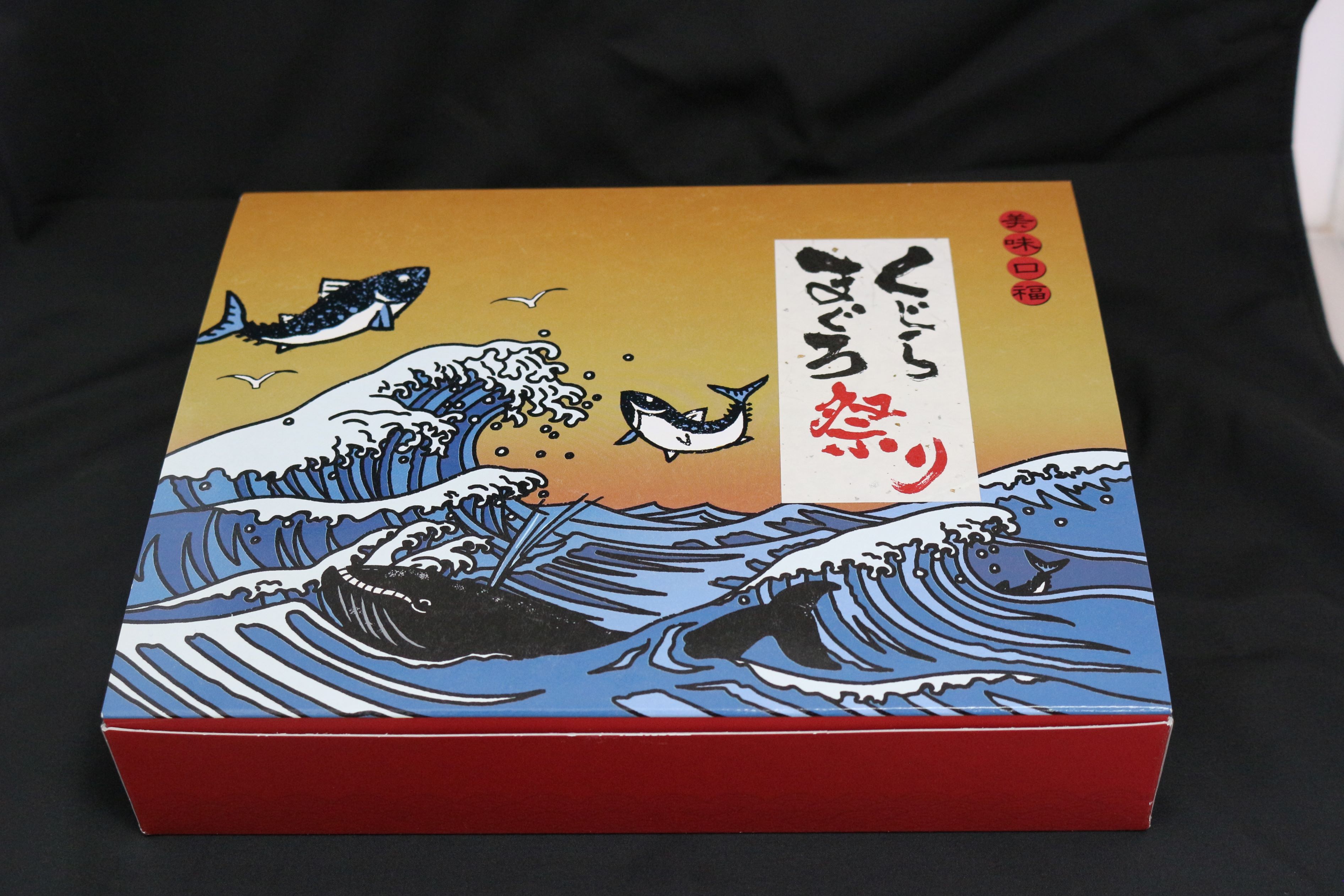 M159　まぐろ山椒とろ炊きと炙りくじらセット