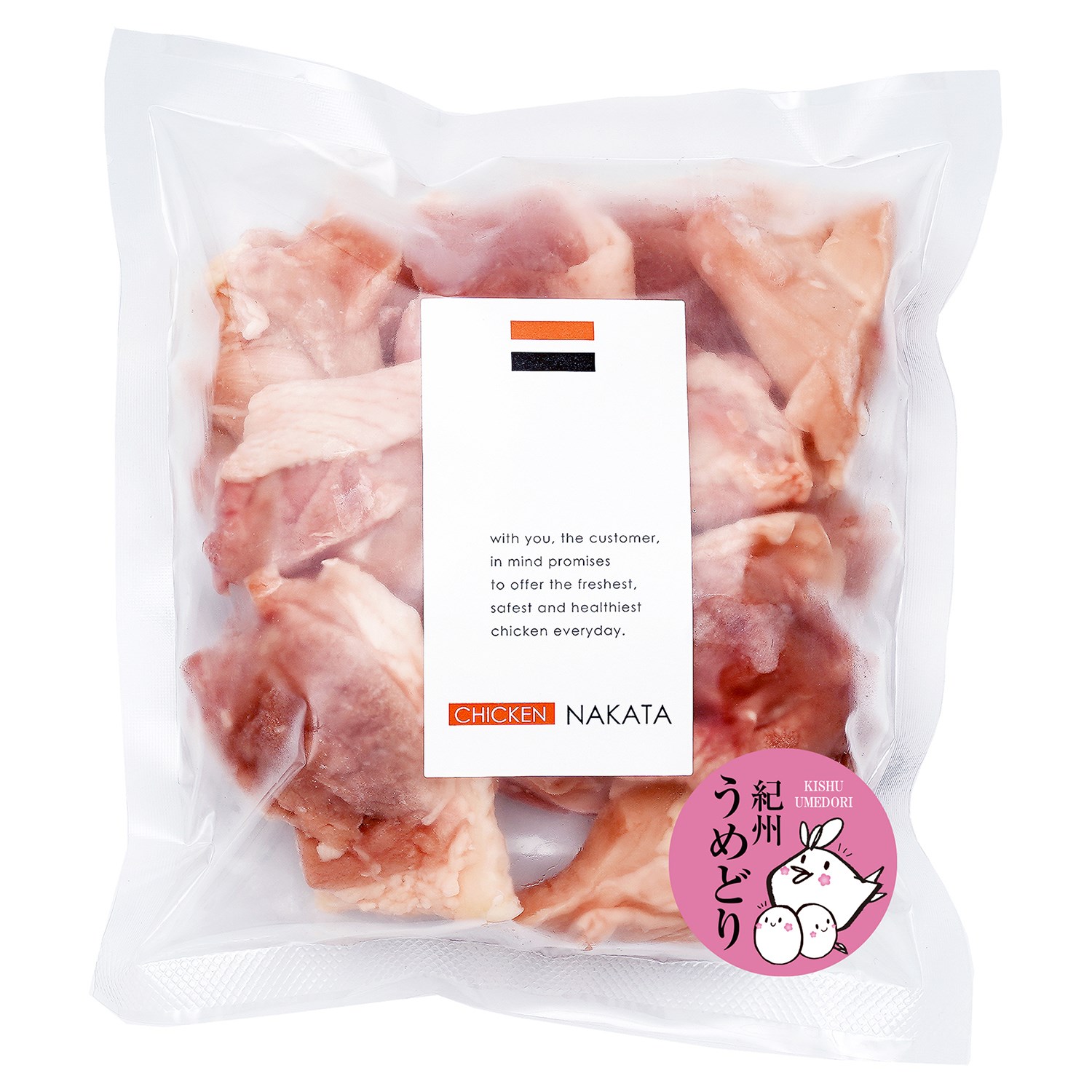 M165　紀州うめどりもも肉切身　２００ｇｘ８