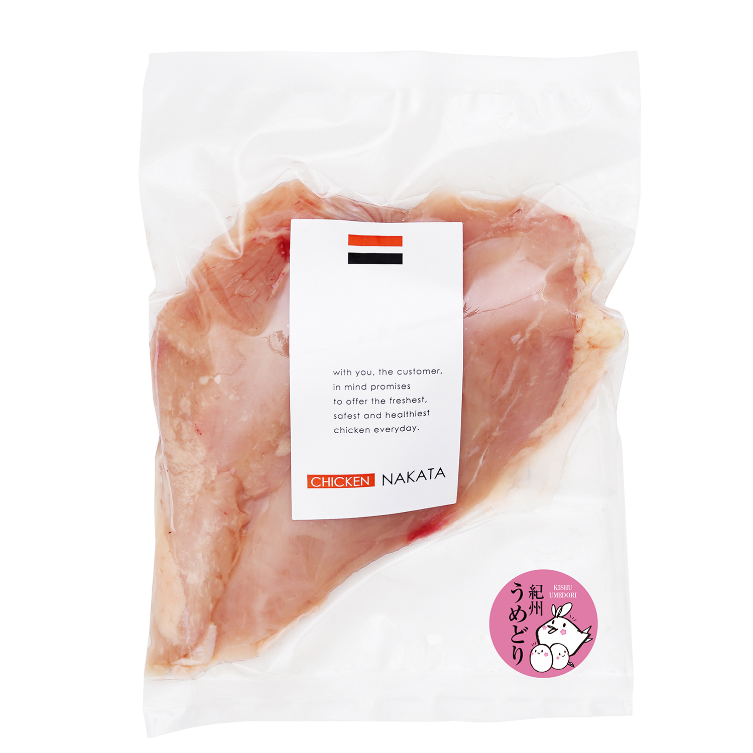 M166　紀州うめどりむね肉　２５０ｇｘ１０