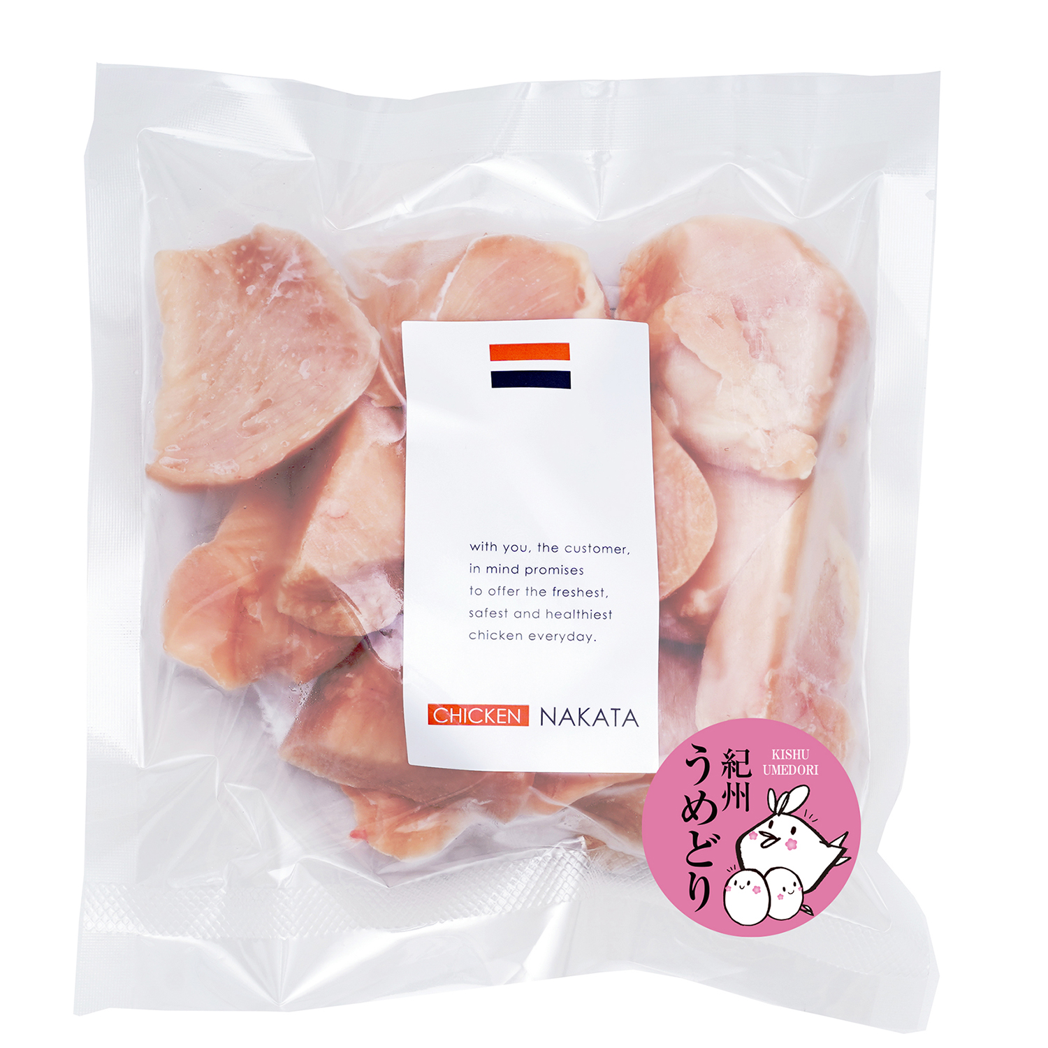 M167　紀州うめどりむね切身　２００ｇｘ１３