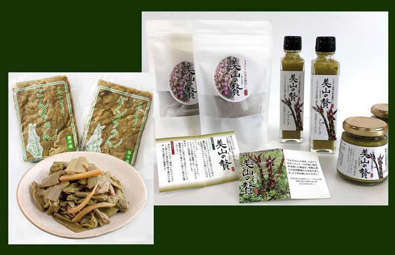 M182　【ごんちゃん＋美山の贅】イタドリ加工品４種詰合せセット