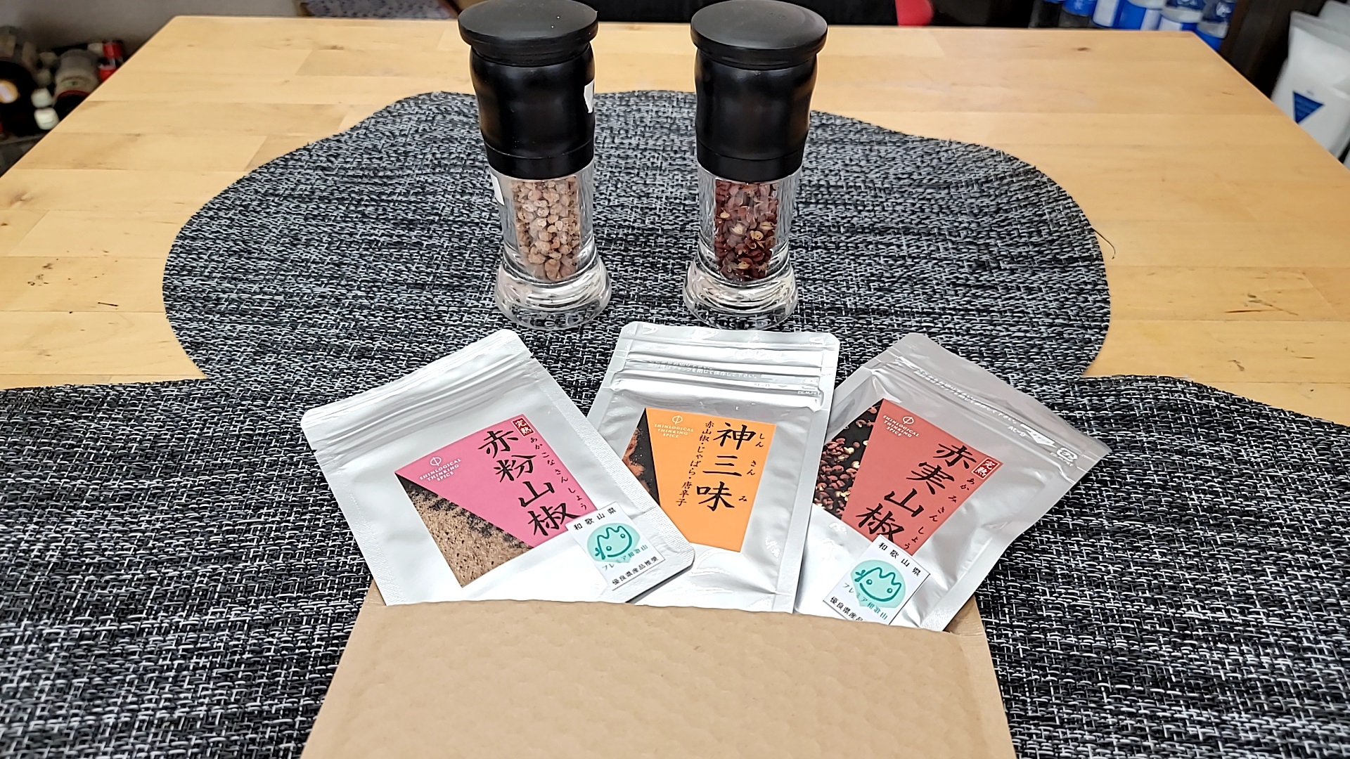 M186　ぶどう山椒調味料　特選セット