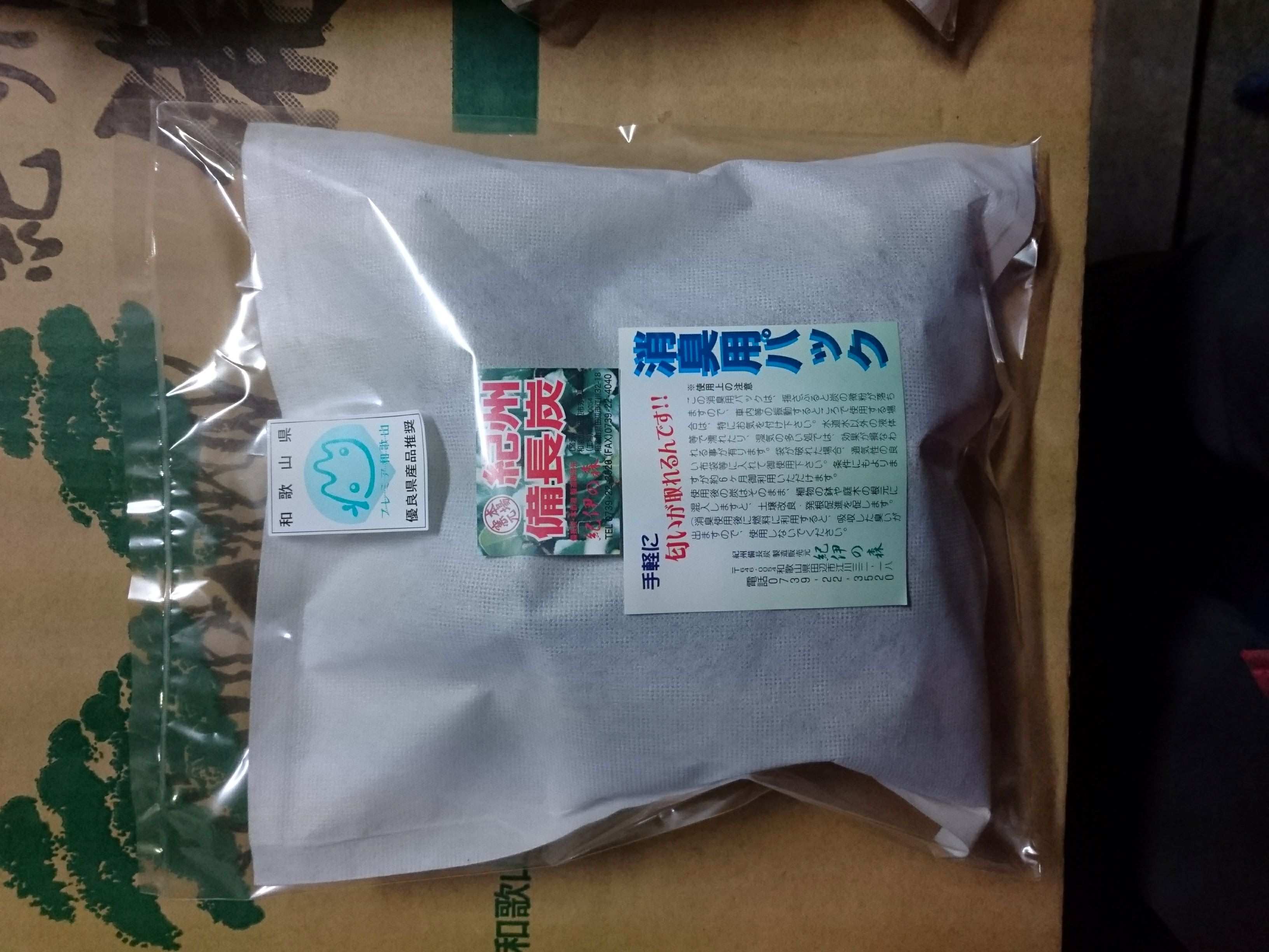 M215　紀州備長炭（消臭・調湿）１．２ｋｇ入り