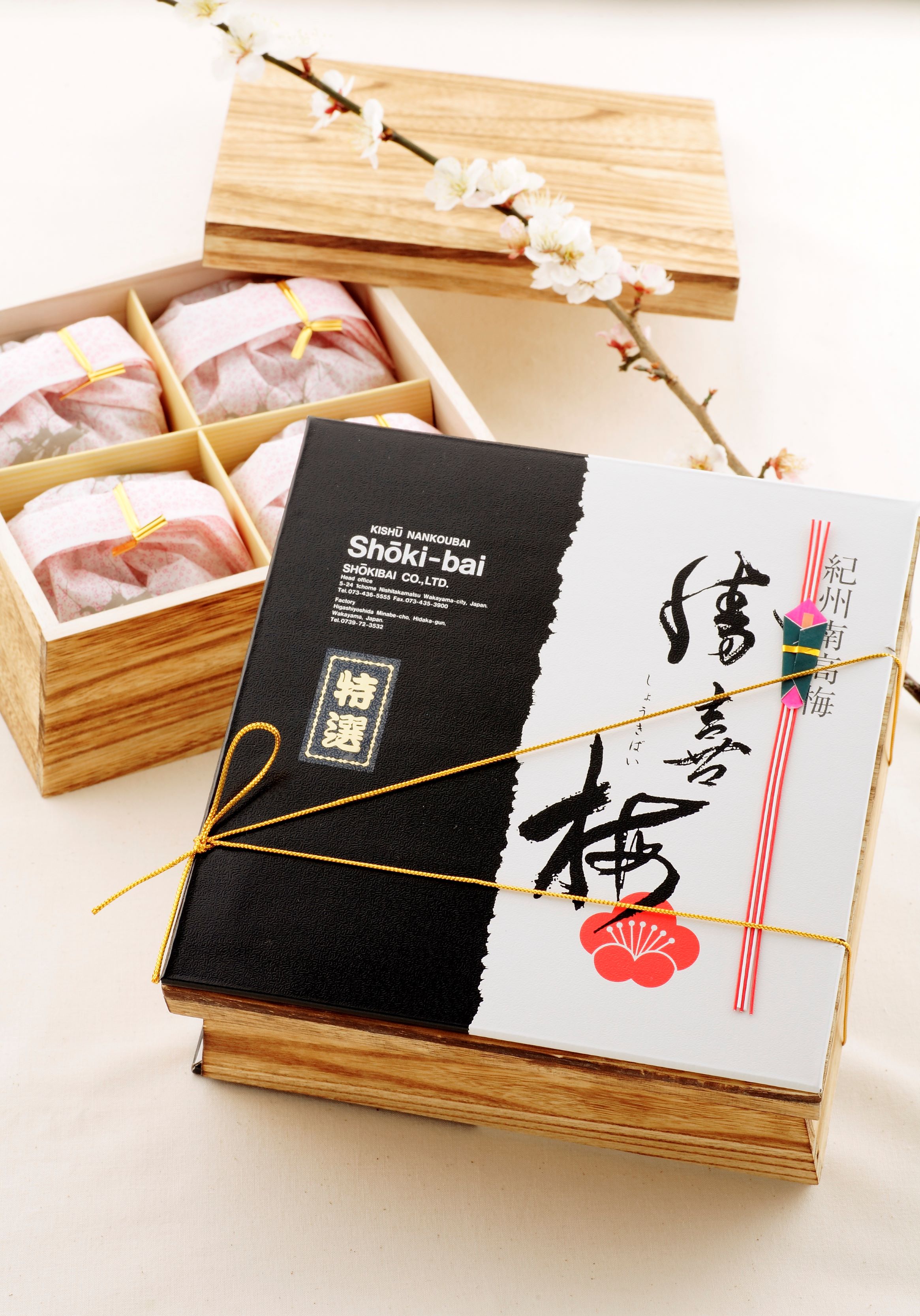 M265　勝喜梅　甘仕立て「松」