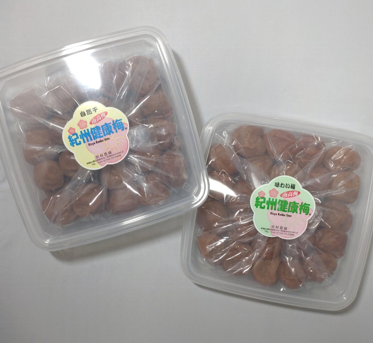 M269　紀州健康梅　自然干し１ｋｇ　味わい梅５００ｇ