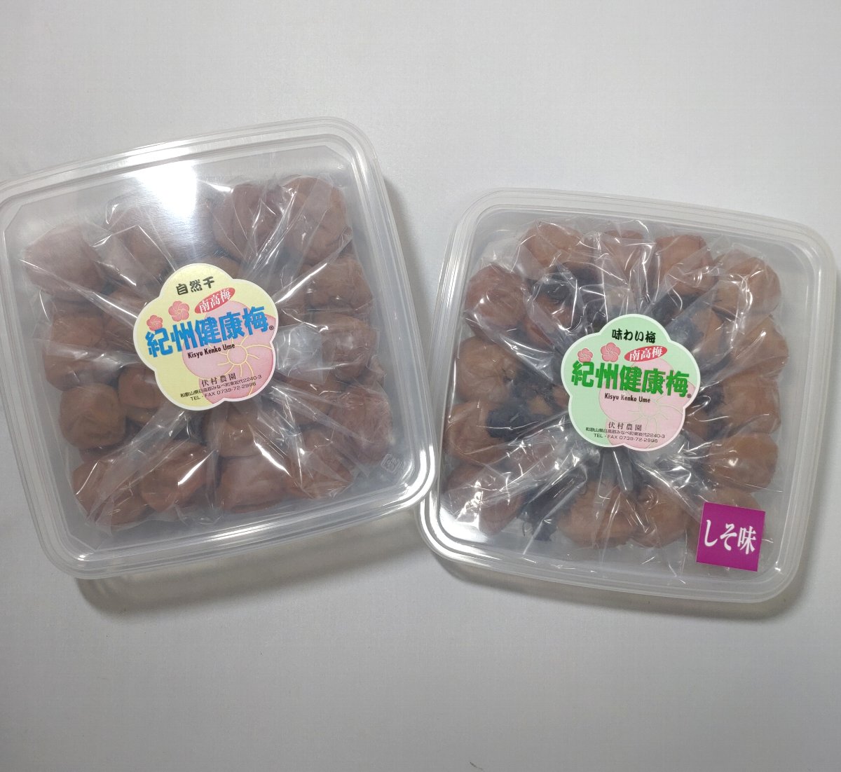 M270　紀州健康梅　自然干し１ｋｇ　しそ味５００ｇ