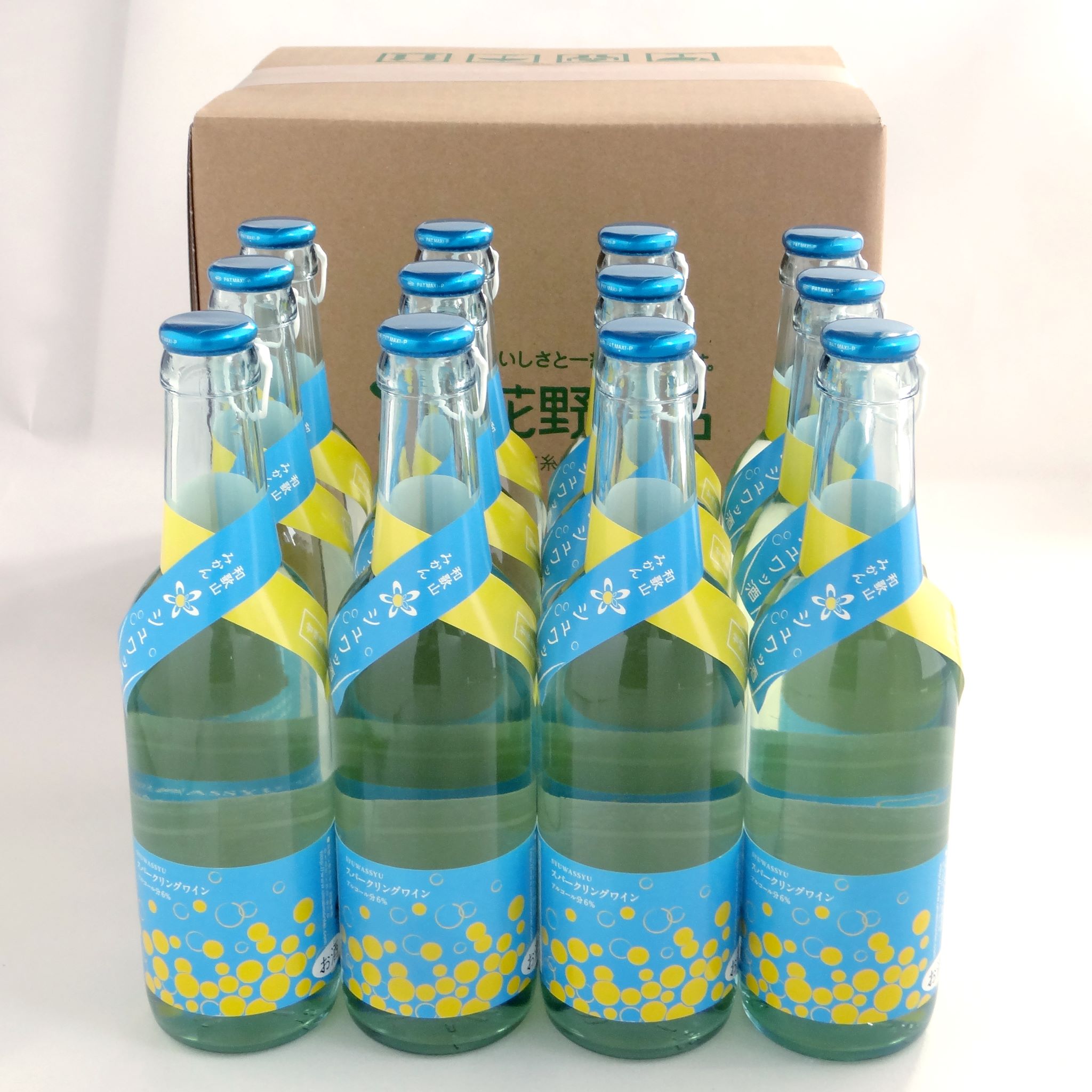 M286　シュワッと爽やかスパークリングワインセット