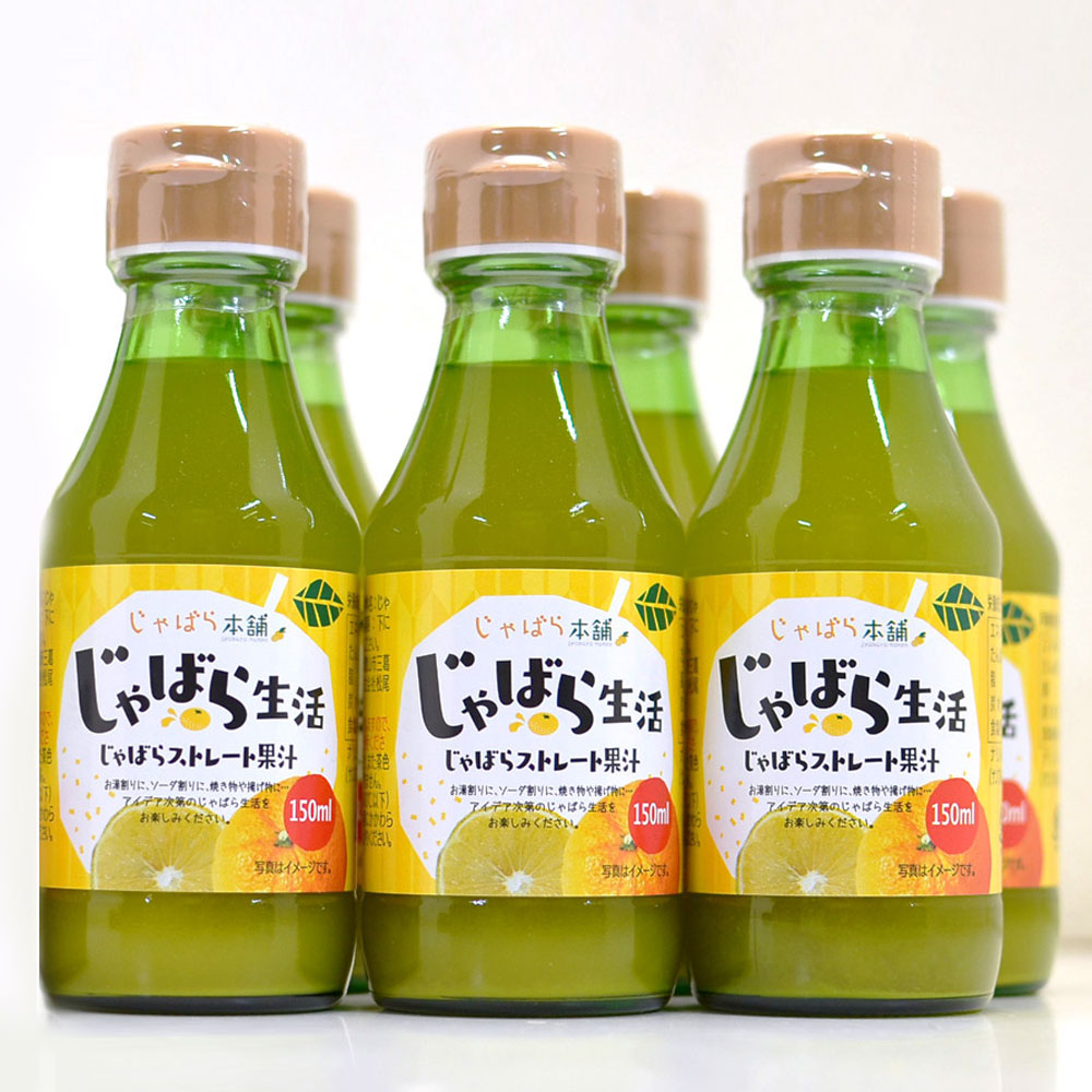 M323　じゃばらストレート果汁150ml  6本セット