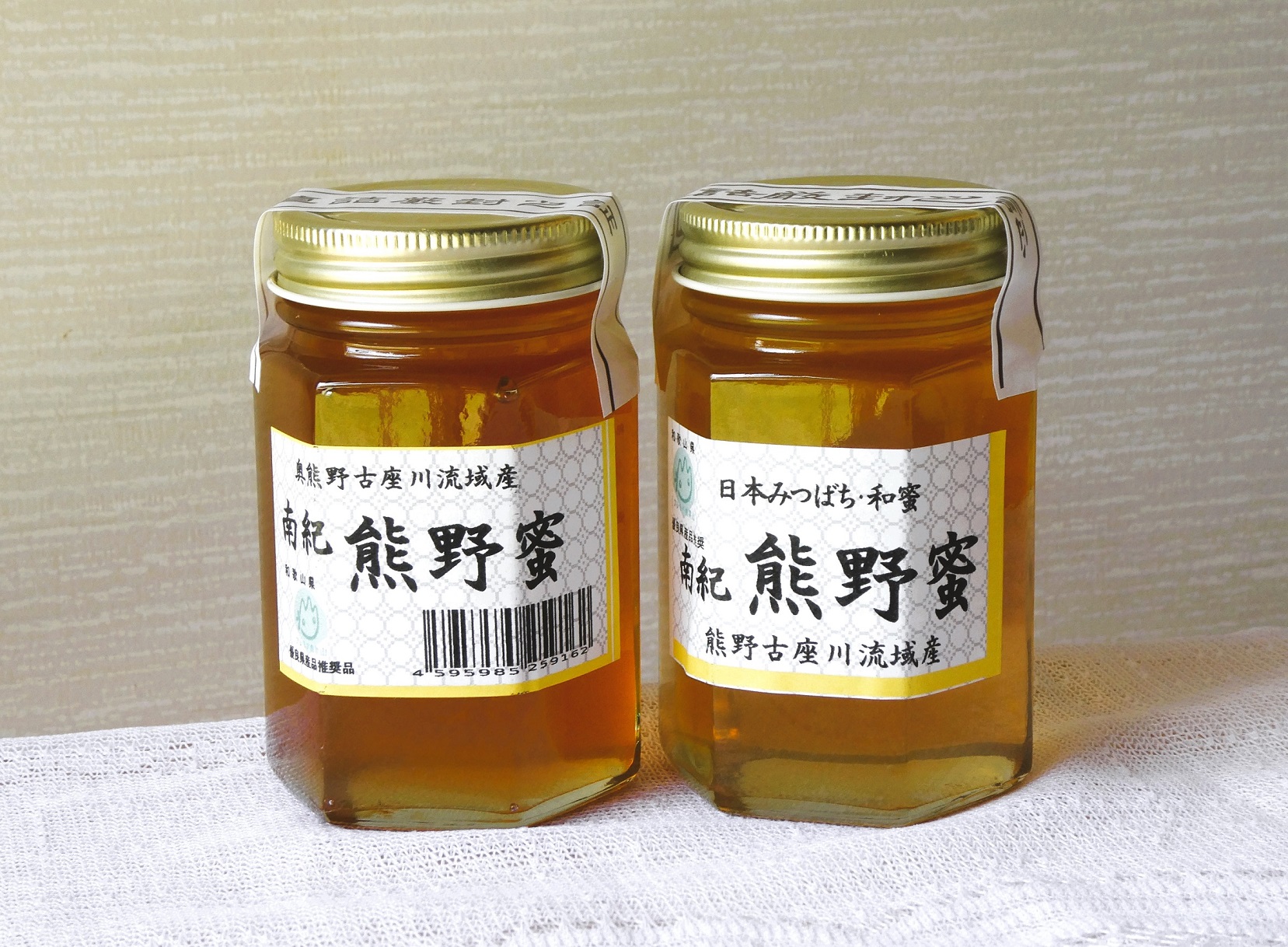 M399　南紀熊野蜜２００ｇ×２