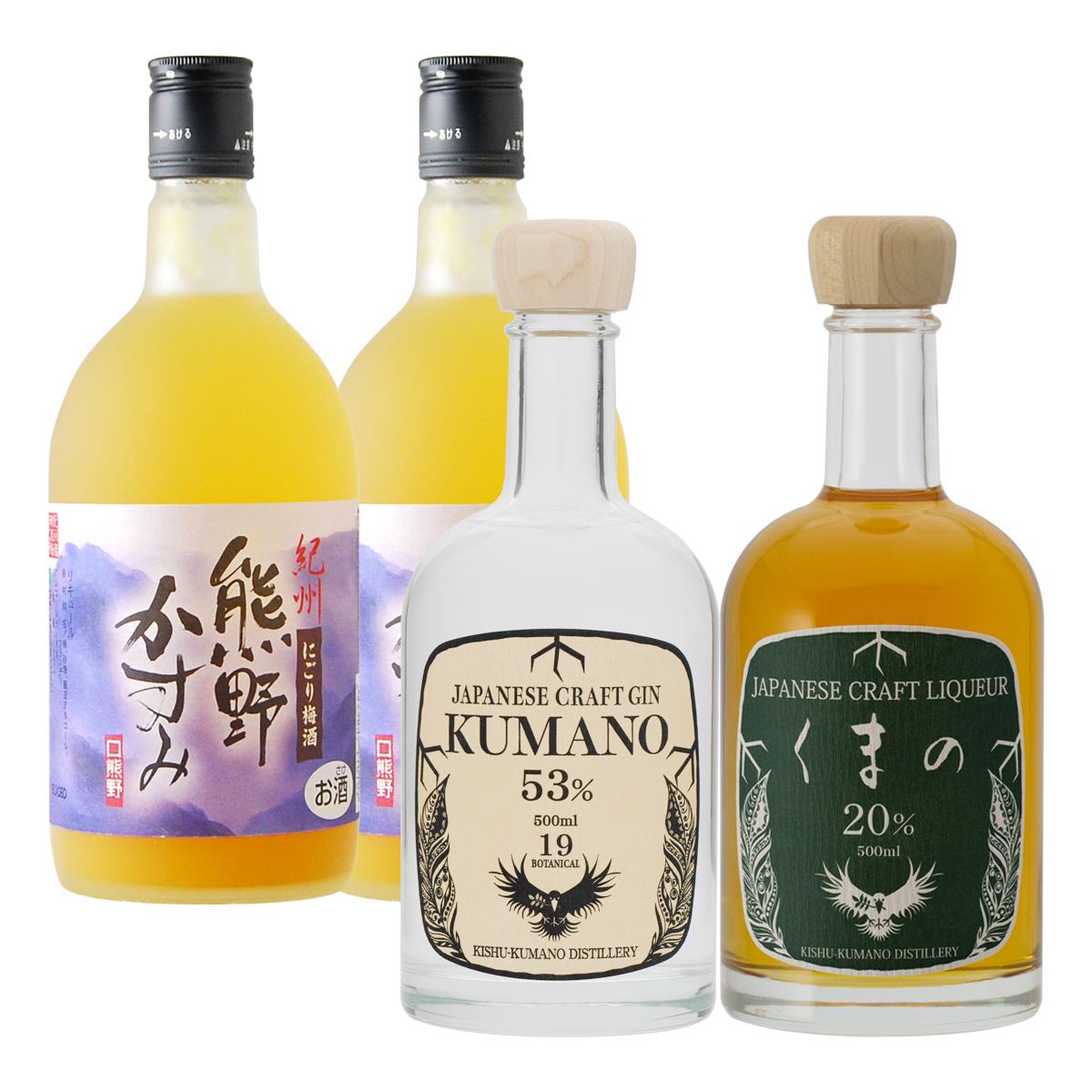 M430　熊野かすみ2本とクラフトジン熊野とクラフトリキュールくまの