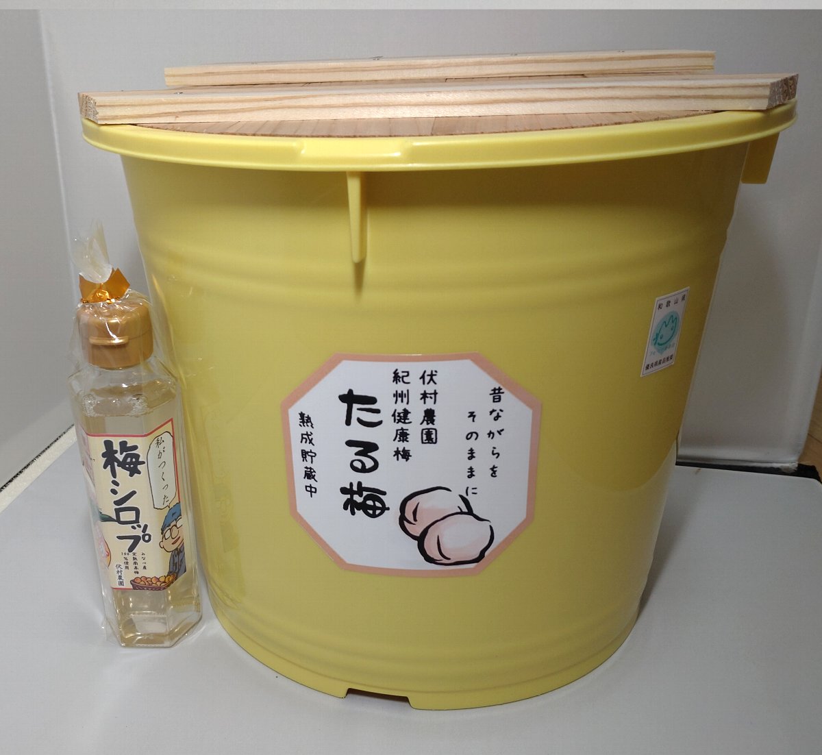 M453　紀州健康梅　たる梅１０ｋｇ　梅シロップ１５０ｍｌ