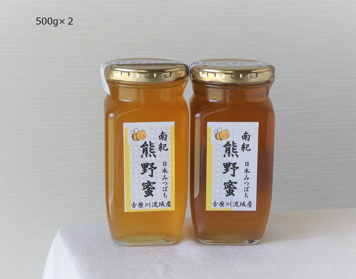 M463　南紀熊野蜜５００ｇ×２