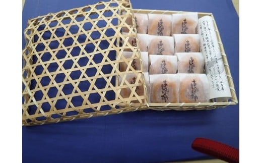 M111　ふるさとにありがとうあんぽ柿１２個入り