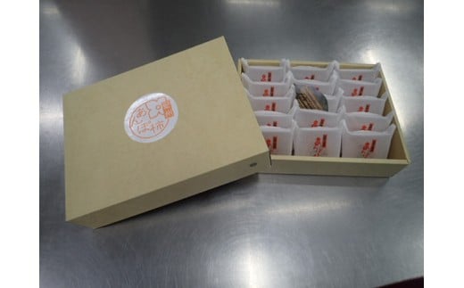 M289　ふるさとにありがとう大玉あんぽ柿１５個入り