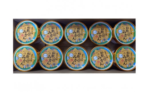 M506　【シャーベット定期便】　みかん・南高梅・柚子