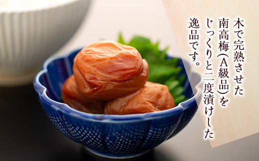 はちみつ入り福豊梅和紙包み12粒木箱入り