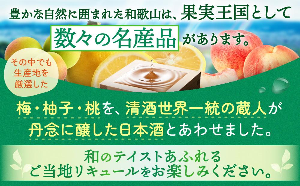 和歌のめぐみギフトセットA （ＳＬ-40）