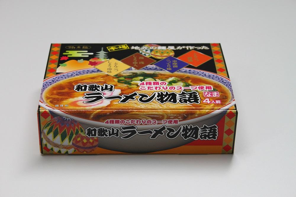 ぴり辛 じゃばら 柚子入り ぽん酢 と 4つの味が楽しめる 和歌山 ラーメン 物語 Cセット