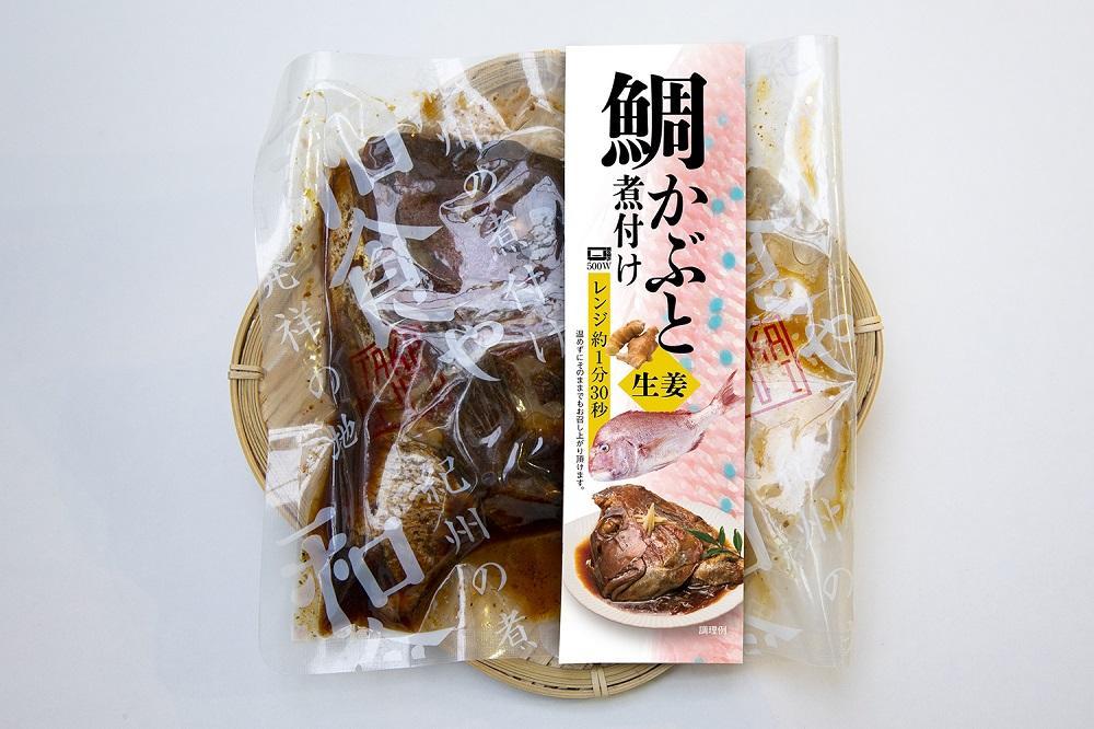 和食やTakasui　　鯛かぶと煮