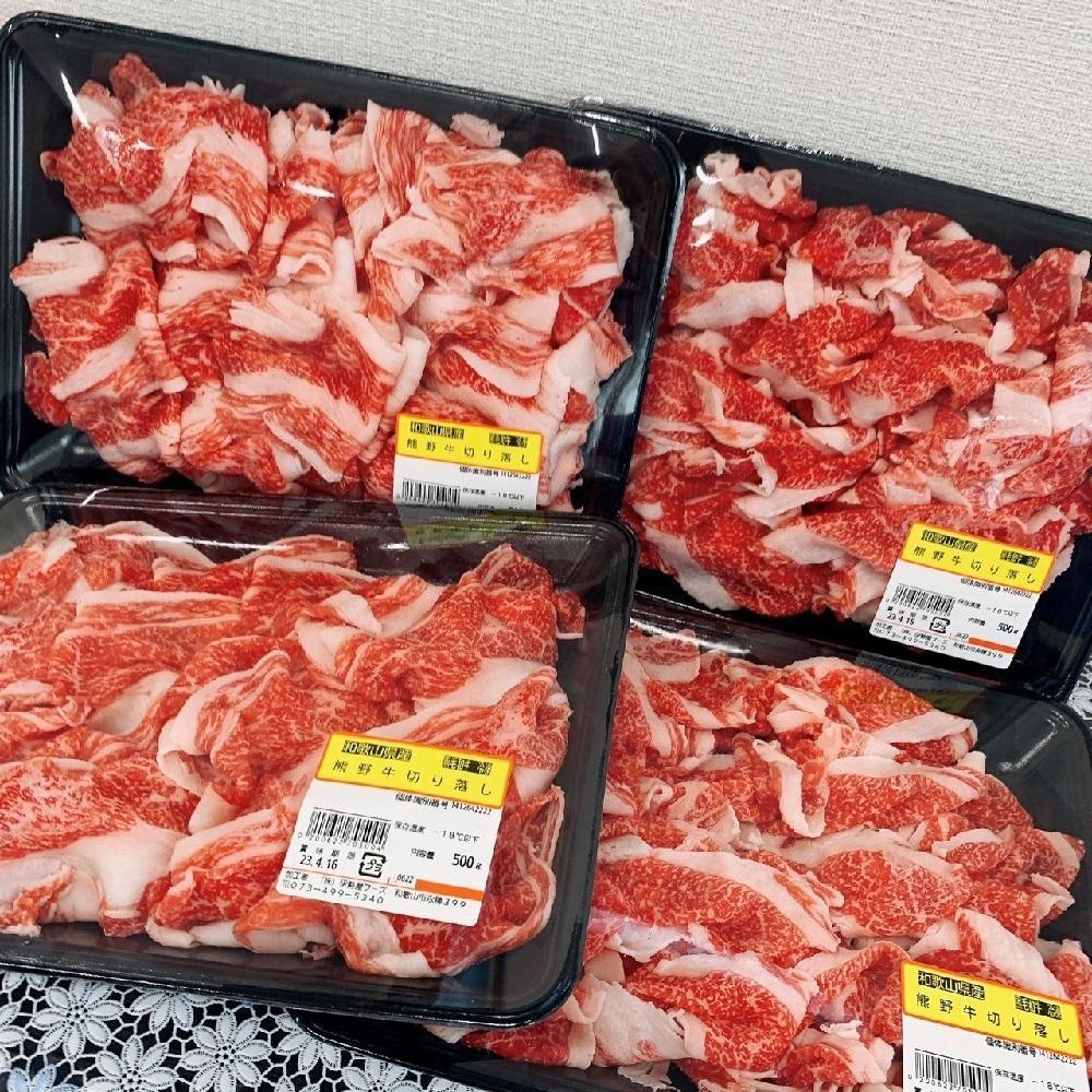 特産 黒毛和牛 熊野牛 切り落とし 約2kg （約500g×4） ふるさと納税 牛肉 国産 和牛 牛丼 カレー しぐれ すき焼 しゃぶしゃぶ キャンプ飯 伊勢屋フーズ グルメ 和歌山 送料無料 【iSe8】