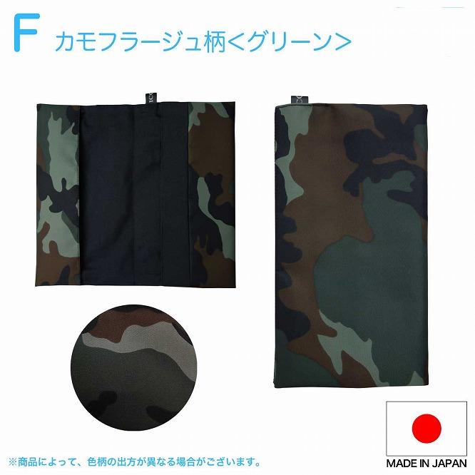 マスクケース  抗菌  抗ウイルス  クレンゼF　カモフラージュ柄　≪グリーン≫
