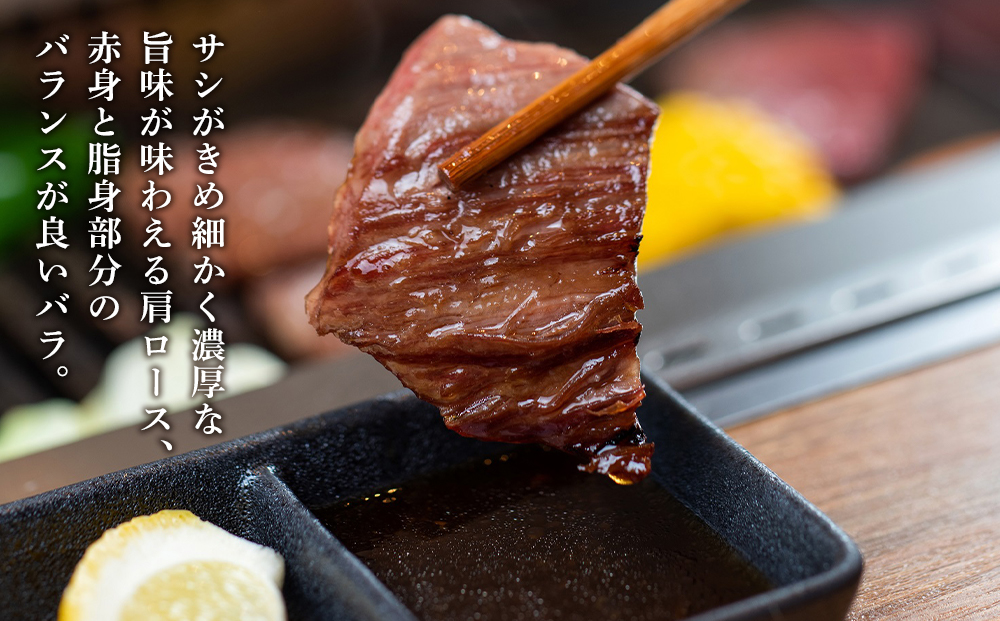 熊野牛 焼肉セット 1kg【MT4】