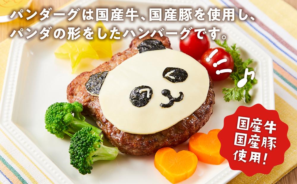 和歌山 パンダ―グ 130g×8個