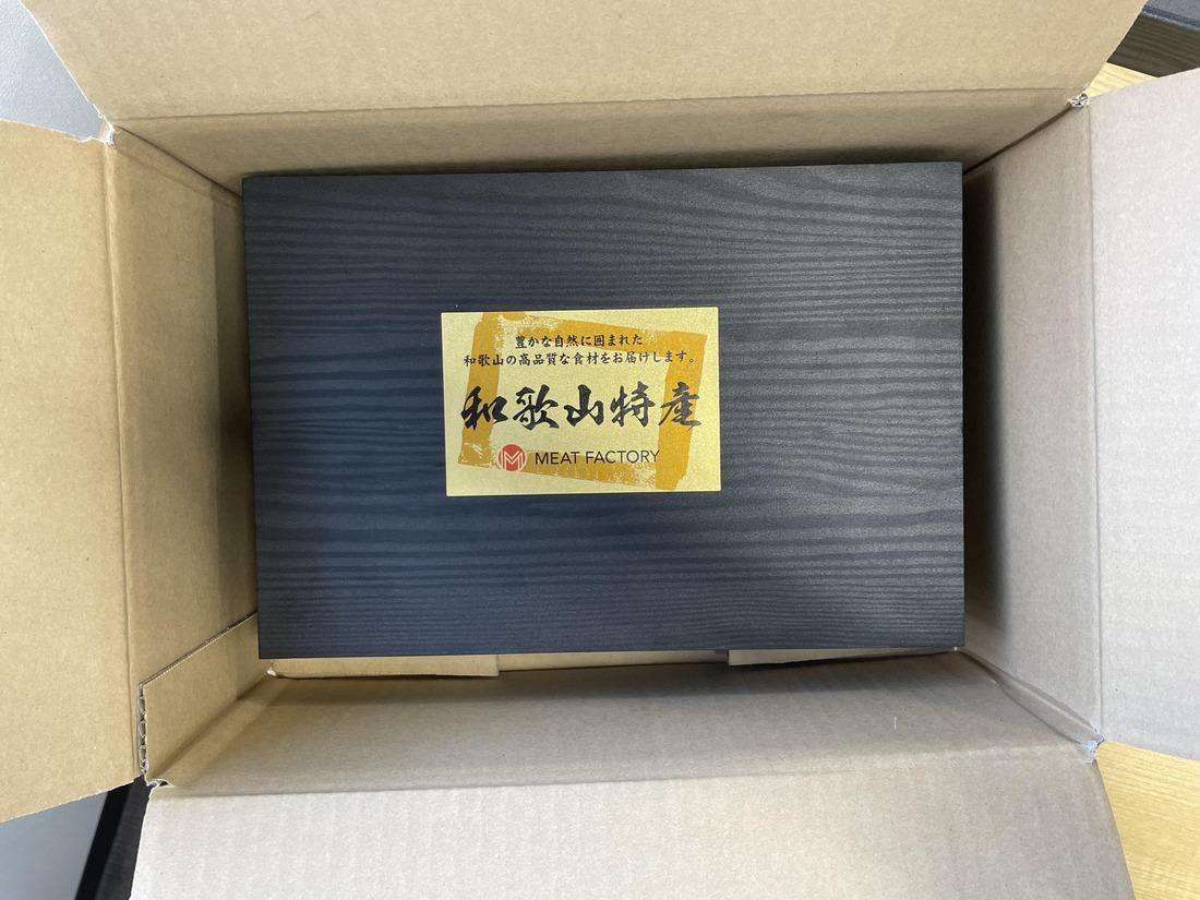 A3等級以上！【熊野牛・熟成紀州和華牛】食べ比べ すきやき用 600g スライス 肩ロース ロース 赤身