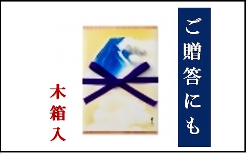 ≪おすすめ≫こだわりの羊羹　『鶴寿』木箱入　２棹入（煉・小倉）