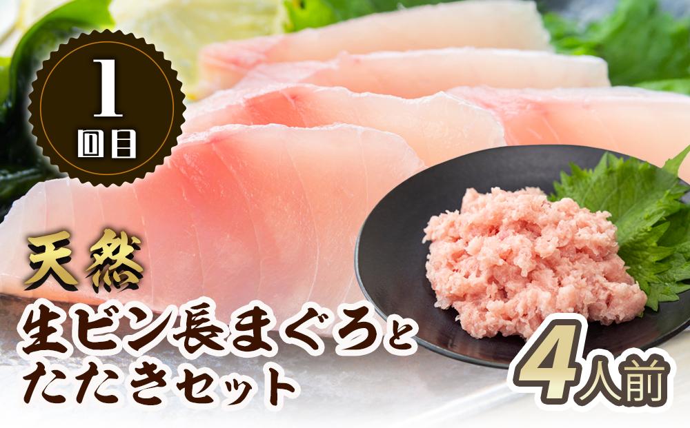 【定期便 全3回】紀州和歌山うまいもんセットC（生まぐろ・うなぎ蒲焼・熊野牛）【UT127】