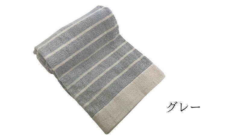 オーガニックコットンタオルケット（140×190cm）グレー OH-5772
