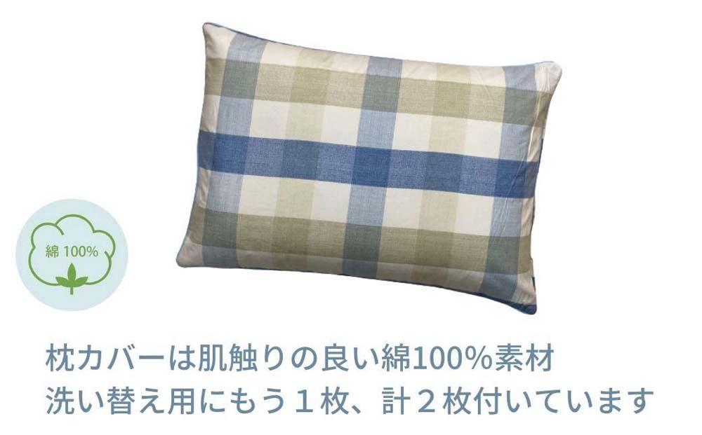 《パイプ枕 カバー2枚付 35x50cm チェック ブルー》パイプ枕マドラスBL