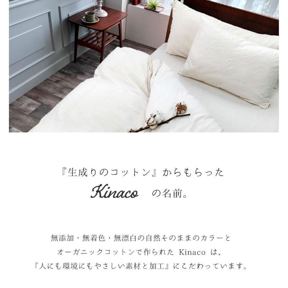 無漂白２重ガーゼボックスシーツ ダブル（140×200×30cm）キナリ KIGBX-W