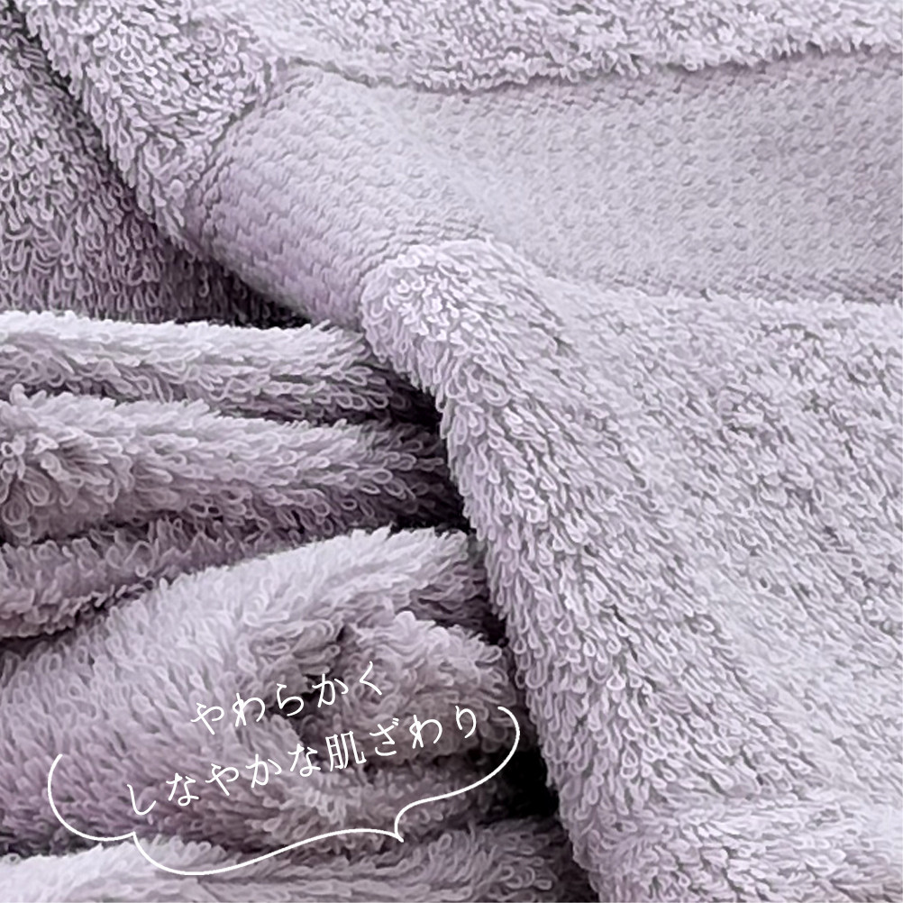 【バスタオル2枚組】しなやかオーガニックコットンタオル（60×120cm）ナナイロB2-PU