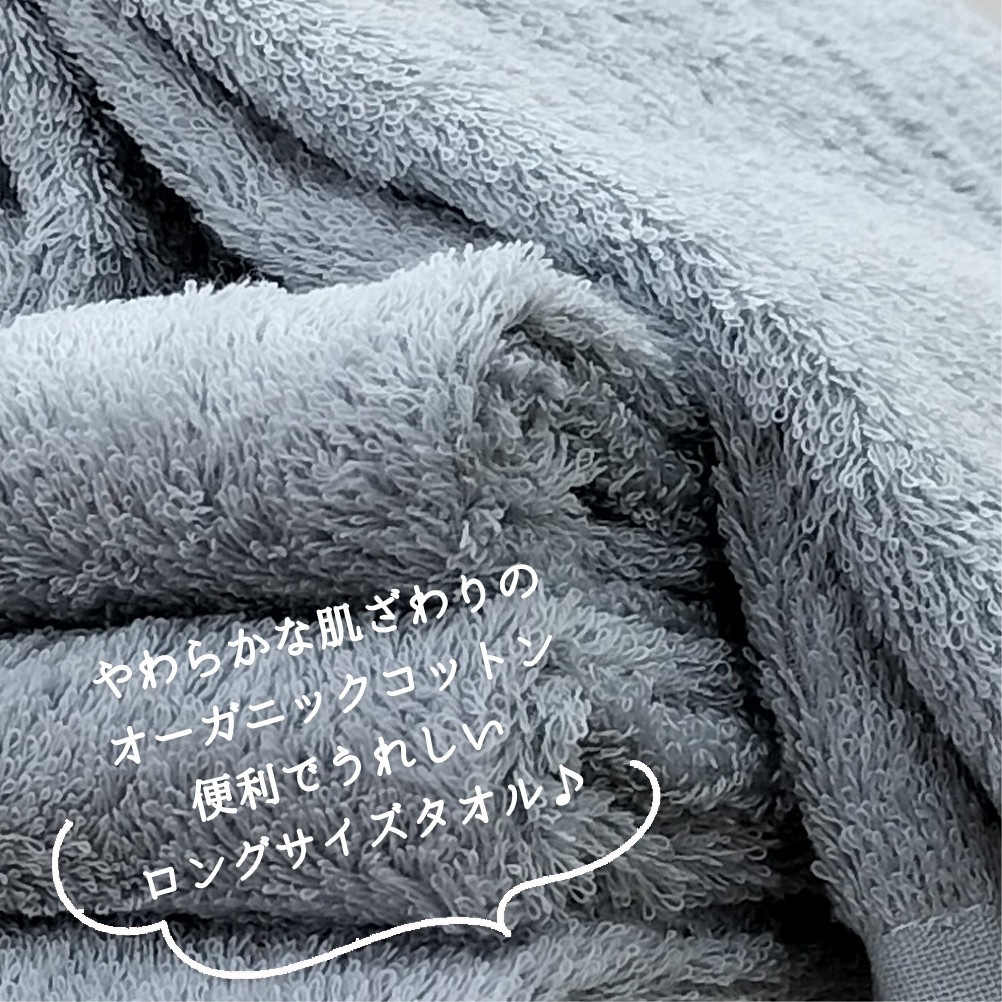 【フェイス6枚組】『贈り物に』ボックス入りオーガニックコットンタオル（33×100cm）やわよりF6-BL