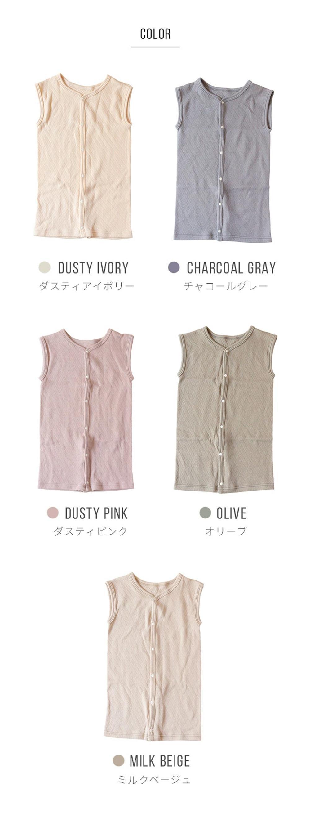 【オリーブ】キルティング コットン スリーパー 秋冬用