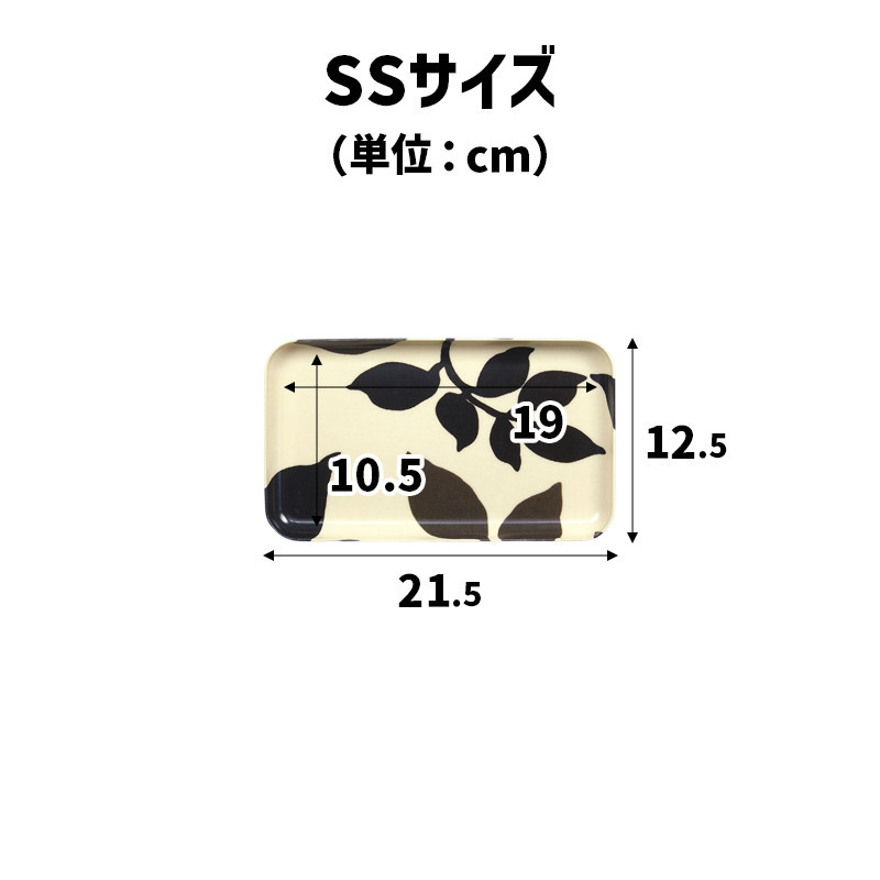 TATSU-CRAFT マグネットトレー SS 21.5cm リーフ すべり止め付き ［Tk1069］